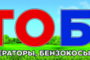 Вывеска магазина "Мотоблок"