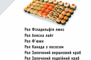 Лайтбокс для Суши-бара