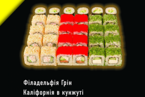 Лайтбокс для Суши-бара