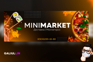 Оформление сообщества MINIMARKET ( ДОСТАВКА РОЛЛ И ПИЦЦЫ )