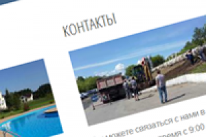 Сайт-визитка