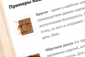 Сайт-визитка