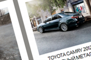 Сайт-визитка