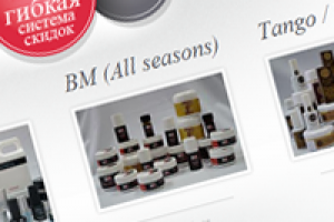 Каталог продукции