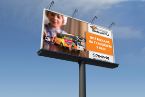 Рекламный баннер 3х6