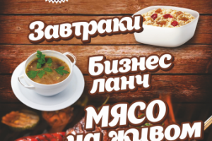 Работа 4057777