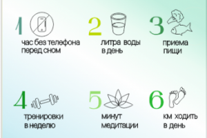 Работа 4085979
