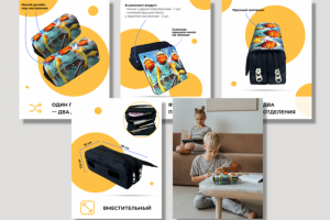 Wildberries карточки для пенала