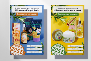 Работа 4134241