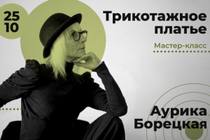 Баннер для поста в  ВК