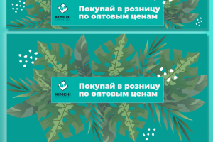 Баннер для ютуб-канала с ресайзом