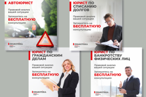 Работа 4097998