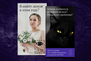 Работа 4077189