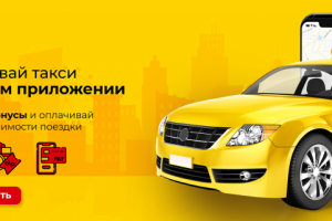 Работа 4054916