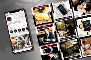 Оформление ленты инстаграма для консалтинга