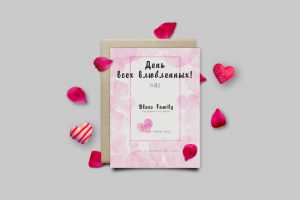 Флаер тематический