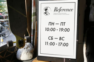 Работа 4073862