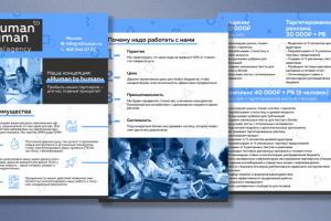 Работа 4049505