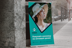 Баннер магазина корейской косметики