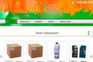 Заправка Картриджей