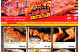 www.grillexpress.am