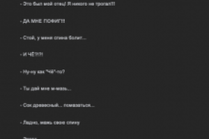 Расшифровка текста для субтитров