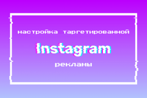 Реклама ресторана