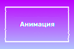 Экран-заглушка для Twitch канала DemonNoNe