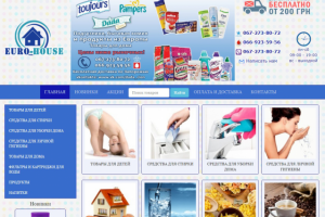 Интернет-магазин Товары из Европы