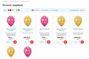 Верстка шаблона для интернет-магазина