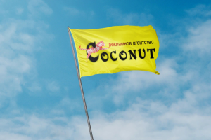 логотип для рекламного агентства Coconut