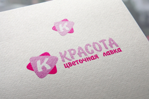 логотип для цветочного салона Красота