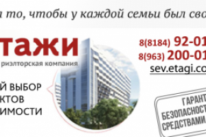 Шапка для группы VK 4