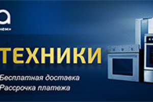 Шапка для группы VK 3