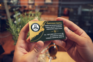 визитка для FERRUM PROJECT