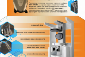 Дизайн конверта для ПО