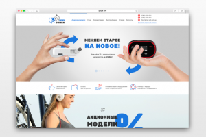 Обмен 3G оборудования