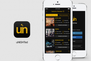 uNIGHTed iOS App — App & Icon Design