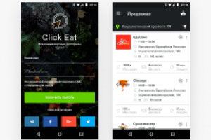 ClickEat — Android App Design