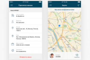 IBEX — iOS App Design