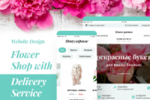 Интернет-магазин