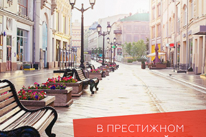 Реклама в Инстаграм.