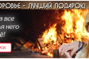 Баннер "Новогодние подарки2"