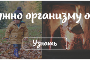 Баннер "магазин здоровья" 1.