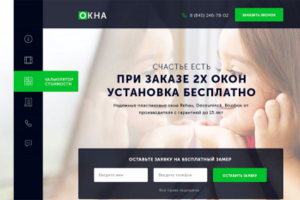 ОКНА