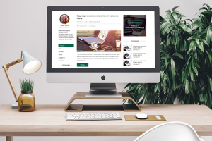 Блог web-разработчика