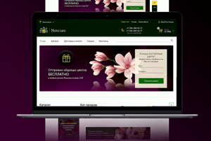 Магнолия - интернет-магазин