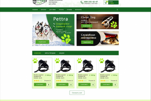 Интернет-магазин экипировки для собак