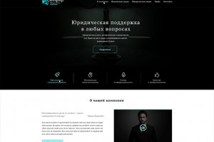 Сапфир - юридические услуги