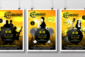 Афиша, обложка, аватарка группы вк